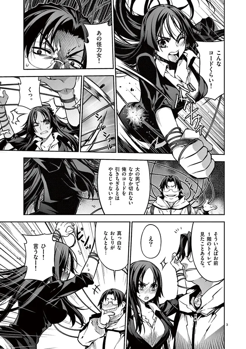 Dream Paradise!! Fhentai - Page 132