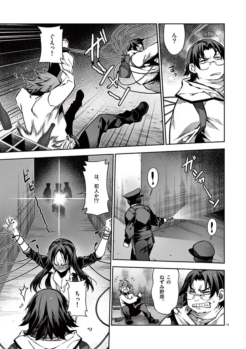 Dream Paradise!! Fhentai - Page 140