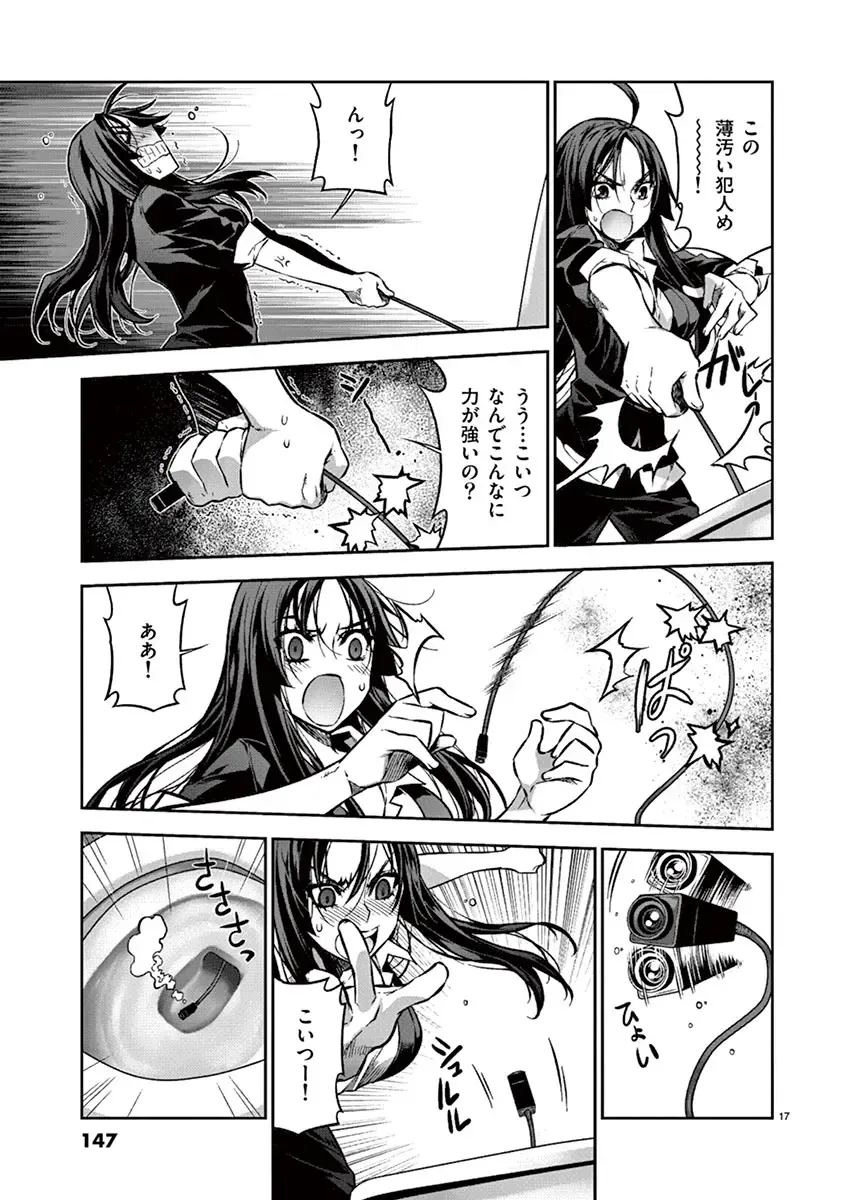 Dream Paradise!! Fhentai - Page 146