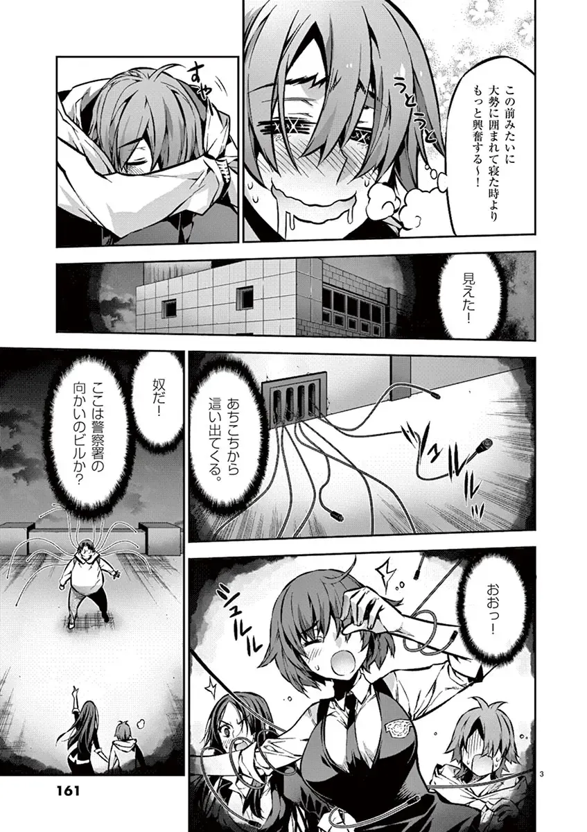 Dream Paradise!! Fhentai - Page 160