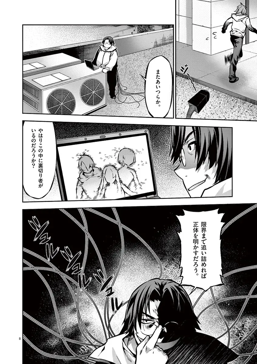 Dream Paradise!! Fhentai - Page 165