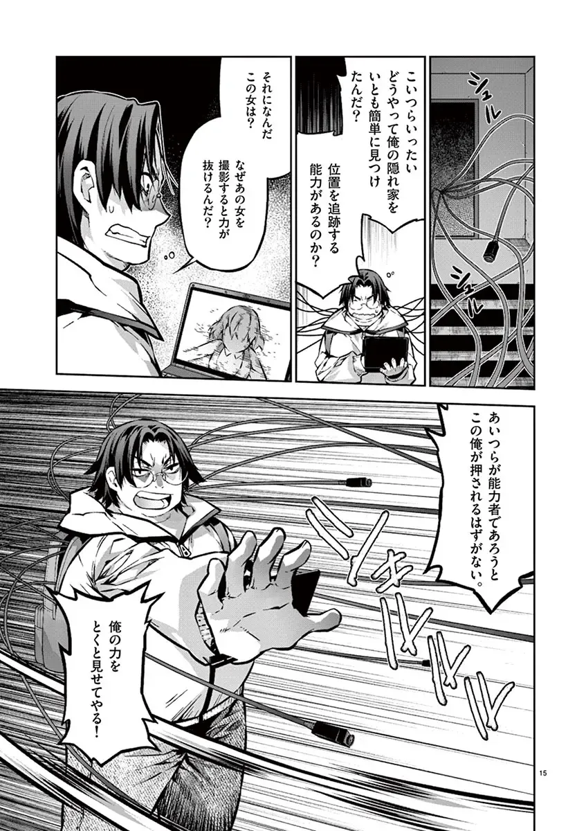 Dream Paradise!! Fhentai - Page 172