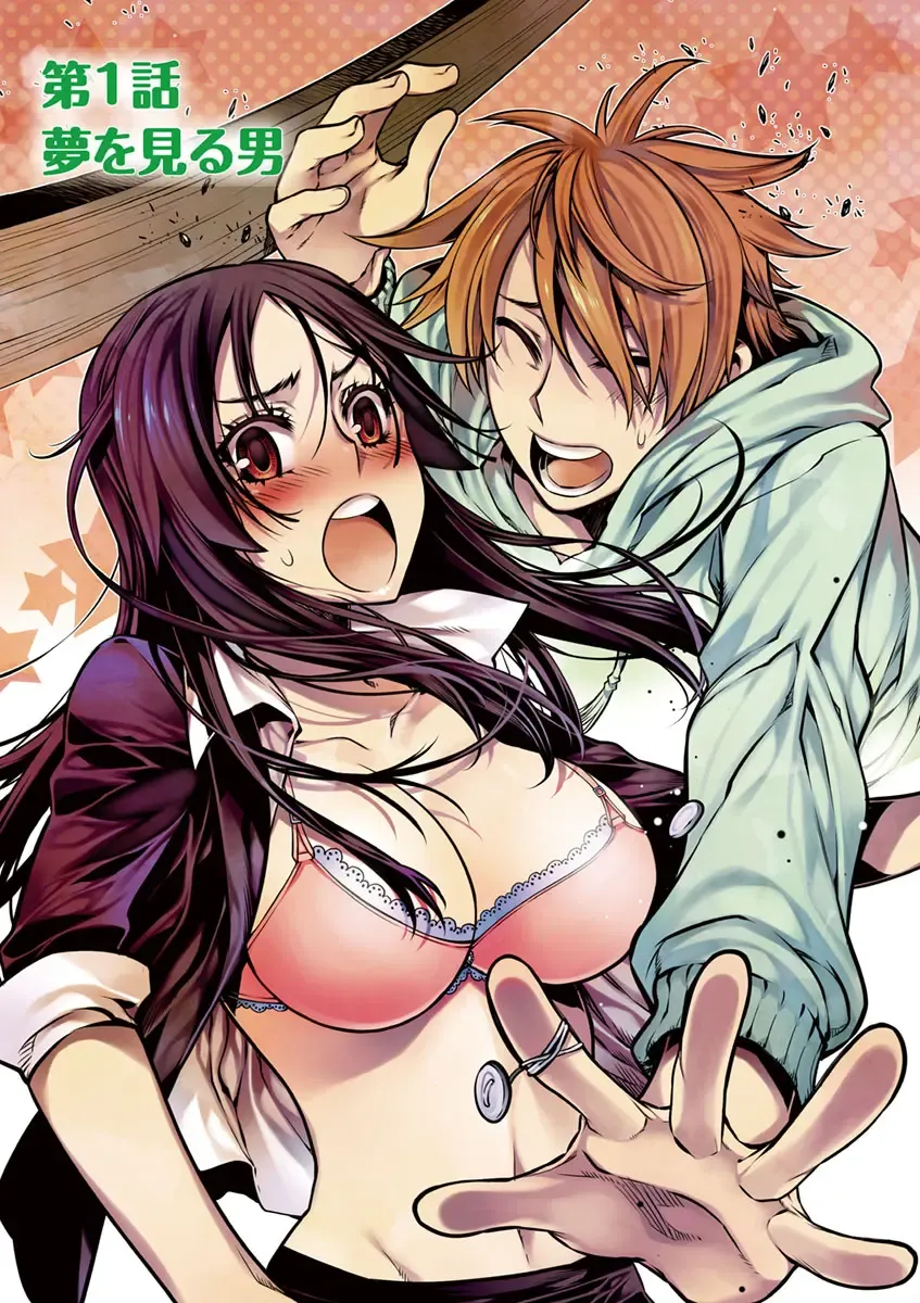 Dream Paradise!! Fhentai - Page 2