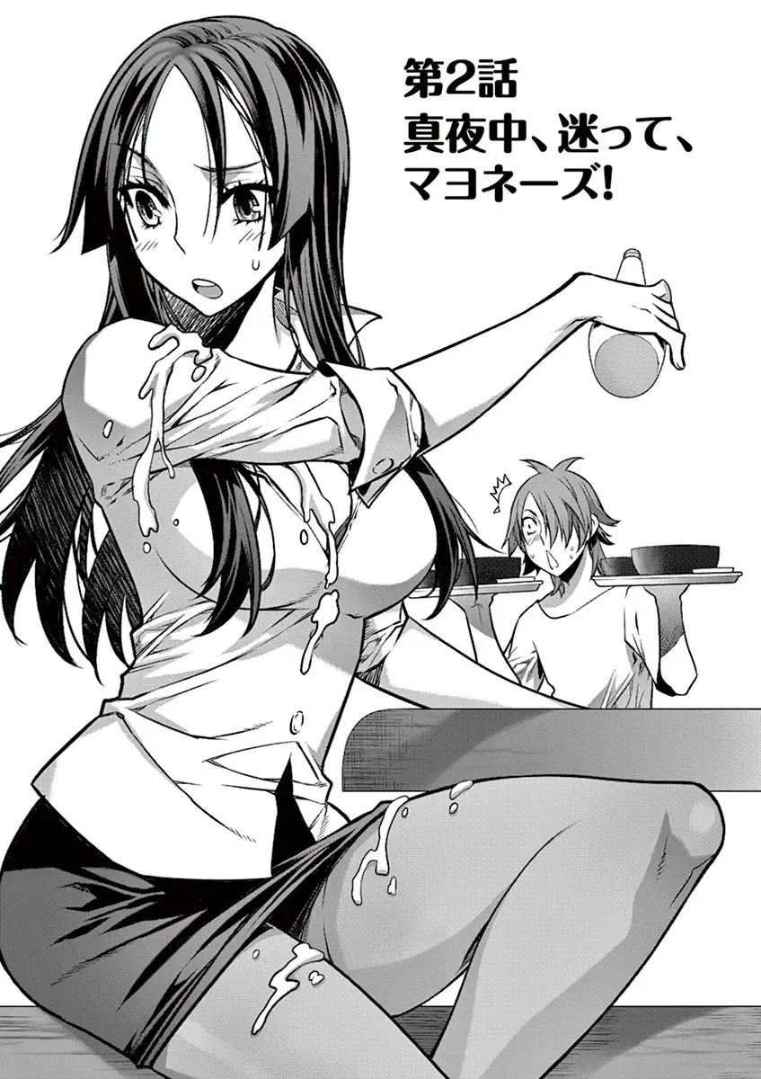 Dream Paradise!! Fhentai - Page 34