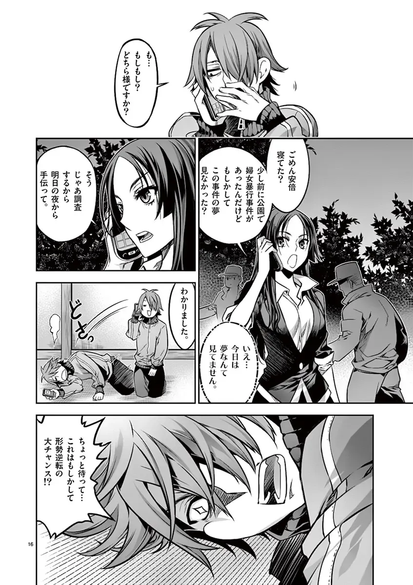 Dream Paradise!! Fhentai - Page 49