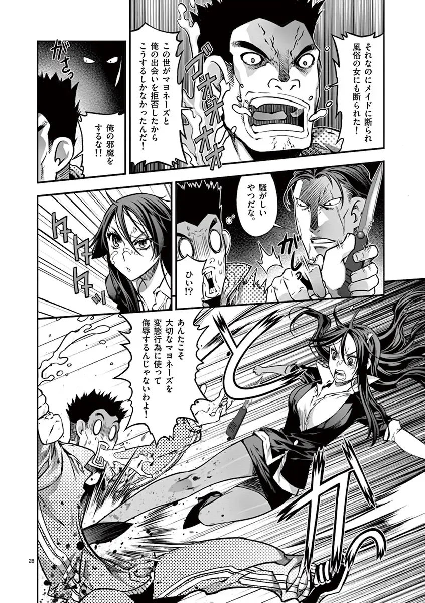 Dream Paradise!! Fhentai - Page 61