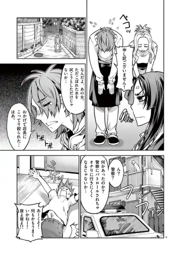 Dream Paradise!! Fhentai - Page 10