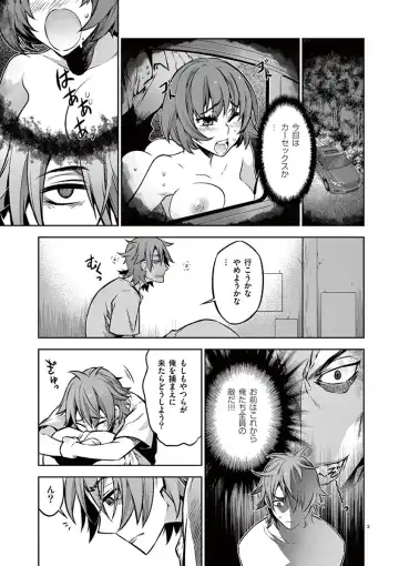 Dream Paradise!! Fhentai - Page 100