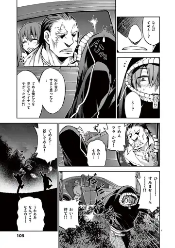 Dream Paradise!! Fhentai - Page 104