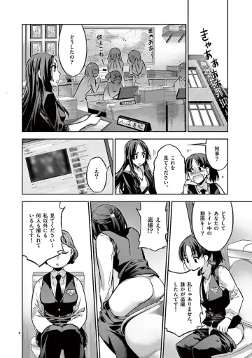 Dream Paradise!! Fhentai - Page 105