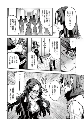 Dream Paradise!! Fhentai - Page 111