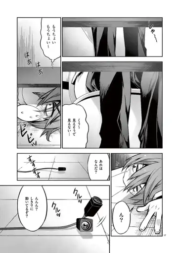 Dream Paradise!! Fhentai - Page 114