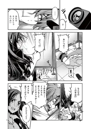 Dream Paradise!! Fhentai - Page 115