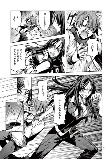 Dream Paradise!! Fhentai - Page 118