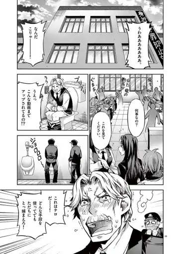 Dream Paradise!! Fhentai - Page 122