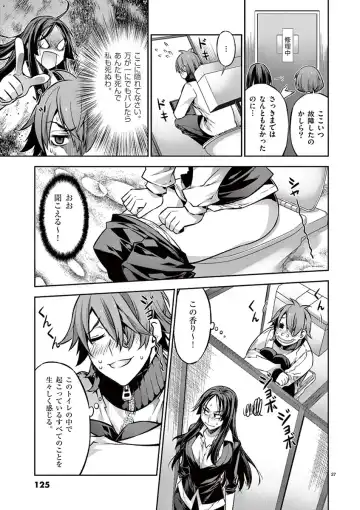 Dream Paradise!! Fhentai - Page 124