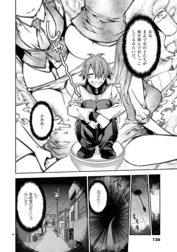 Dream Paradise!! Fhentai - Page 125