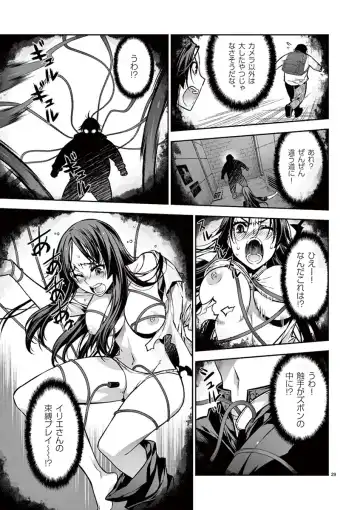 Dream Paradise!! Fhentai - Page 126