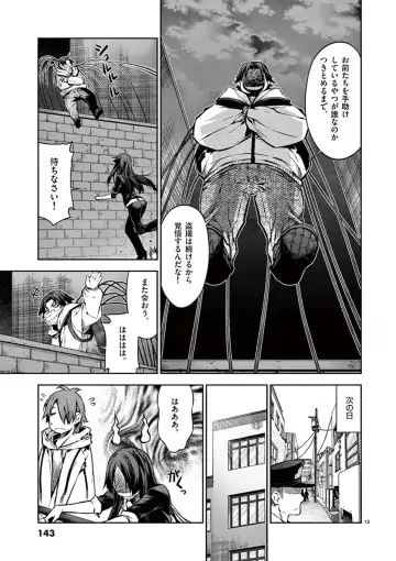 Dream Paradise!! Fhentai - Page 142