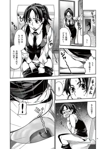 Dream Paradise!! Fhentai - Page 144