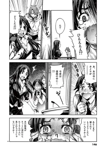 Dream Paradise!! Fhentai - Page 145