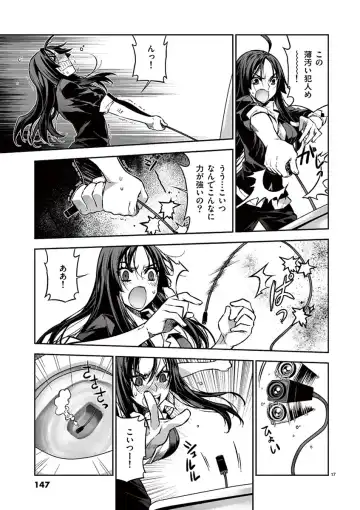 Dream Paradise!! Fhentai - Page 146