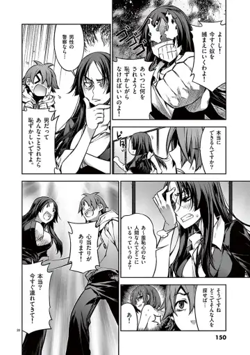 Dream Paradise!! Fhentai - Page 149