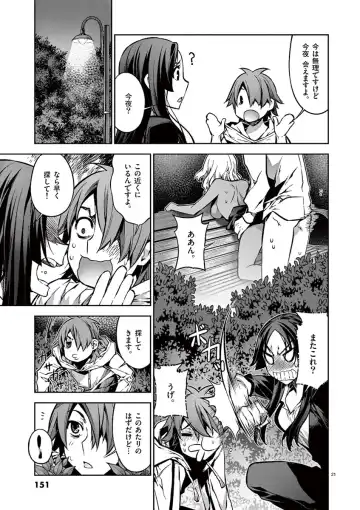 Dream Paradise!! Fhentai - Page 150