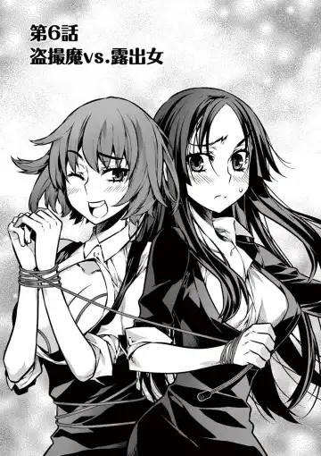 Dream Paradise!! Fhentai - Page 158