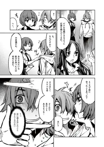 Dream Paradise!! Fhentai - Page 162