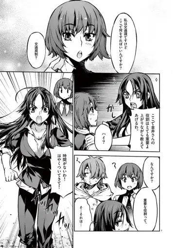 Dream Paradise!! Fhentai - Page 164