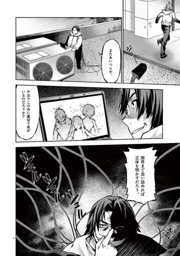 Dream Paradise!! Fhentai - Page 165