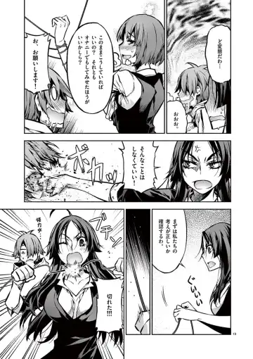 Dream Paradise!! Fhentai - Page 170