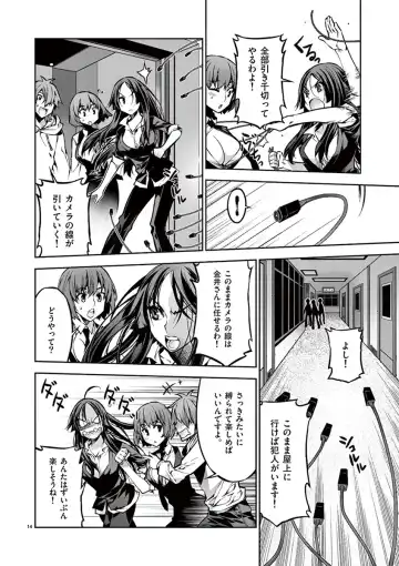 Dream Paradise!! Fhentai - Page 171