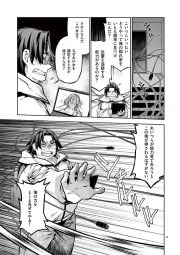 Dream Paradise!! Fhentai - Page 172