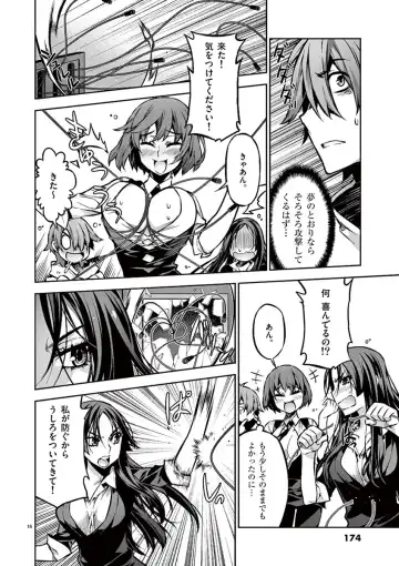 Dream Paradise!! Fhentai - Page 173