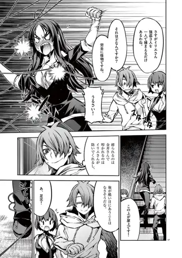 Dream Paradise!! Fhentai - Page 174