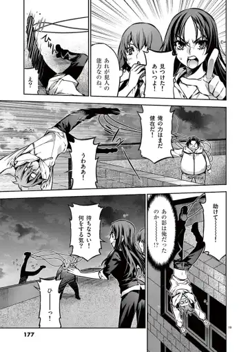 Dream Paradise!! Fhentai - Page 176