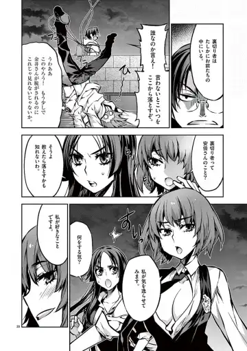 Dream Paradise!! Fhentai - Page 177