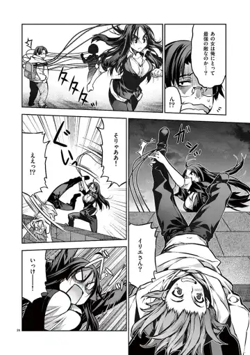 Dream Paradise!! Fhentai - Page 181