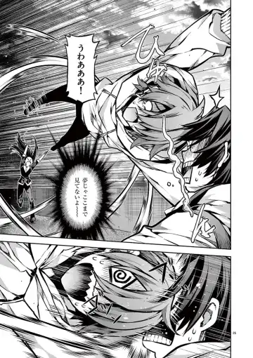 Dream Paradise!! Fhentai - Page 182