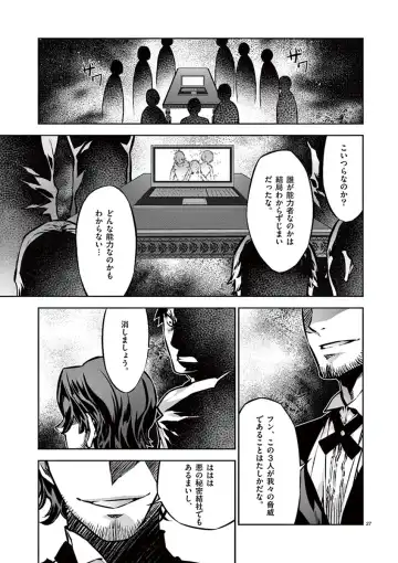 Dream Paradise!! Fhentai - Page 184