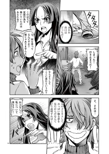 Dream Paradise!! Fhentai - Page 19