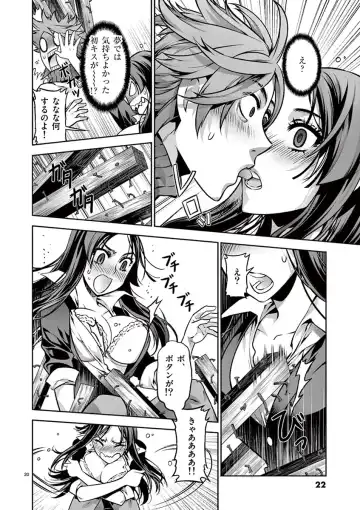 Dream Paradise!! Fhentai - Page 21