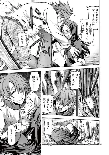 Dream Paradise!! Fhentai - Page 22