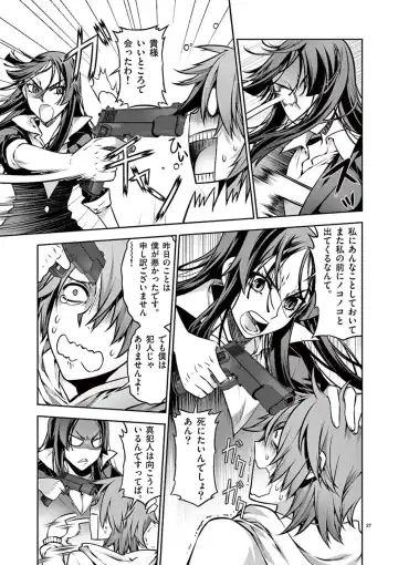 Dream Paradise!! Fhentai - Page 28