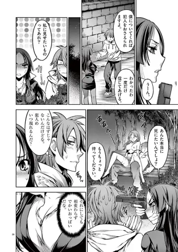 Dream Paradise!! Fhentai - Page 29