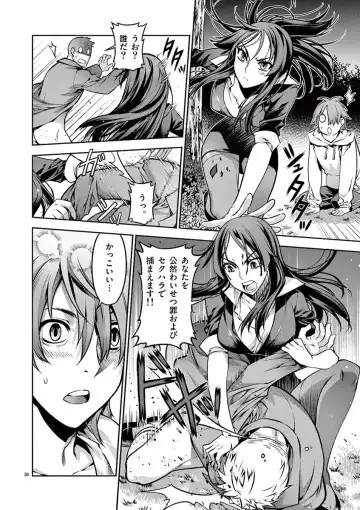 Dream Paradise!! Fhentai - Page 31