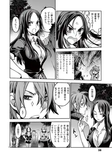 Dream Paradise!! Fhentai - Page 37