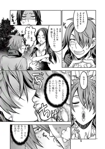 Dream Paradise!! Fhentai - Page 38